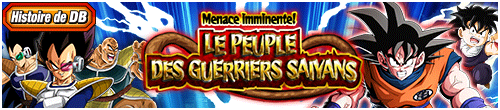 【DBストーリー】襲い来る脅威！戦闘民族サイヤ人