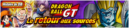 【DBストーリー】ドラゴンボールGT ~究極のDB編~