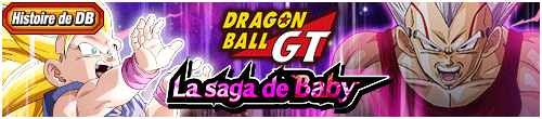 [fr]【DBストーリー】ドラゴンボールGT ~復讐鬼ベビー編~