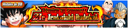 [fr]【DBストーリー】強豪集結！第21回天下一武道会