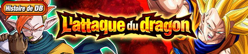 [fr]【DBストーリー】龍拳爆発!!悟空がやらねば誰がやる