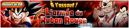 [fr]【DBストーリー】突撃！レッドリボン軍 後編