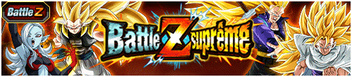 【極限Zバトル】DBヒーローズ編