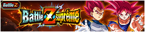 【極限Zバトル】宿命のライバル編4