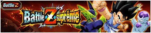 [fr]【極限Zバトル】GT編