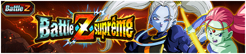 [fr]【極限Zバトル】ヒロインコレクション編4