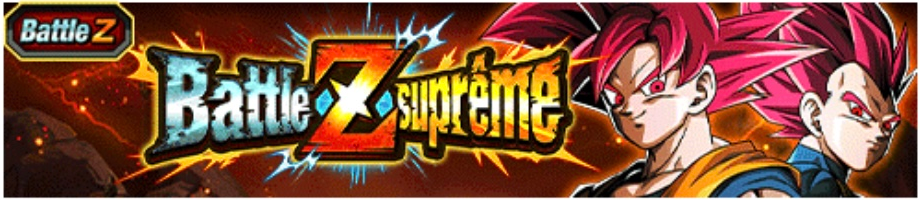 167_【極限Zバトル】無限パワーの神戦士_超サイヤ人ゴッド孫悟空 &超サイヤ人ゴッドベジータ[超技属性]