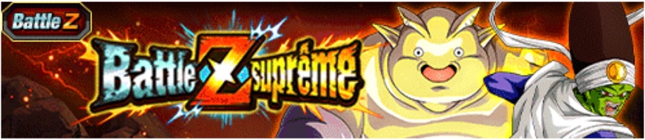 【極限Zバトル】あの世編