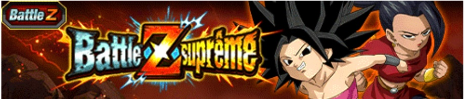 【極限Zバトル】友情の奇跡_カリフラ&ケール