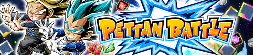 第38回ペッタンバトル