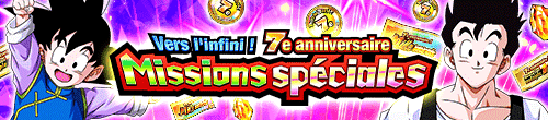 無限大の7周年！特大記念ミッション