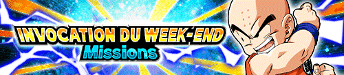 週末召喚連動任務