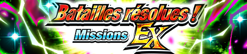 [fr]激闘必至！EXミッション