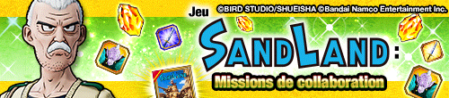 映画『SAND LAND（サンドランド）』日本公開記念コラボミッション