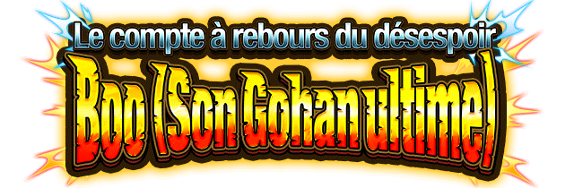 Boo (Son Gohan ultime)