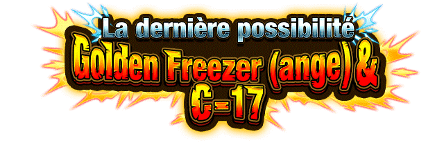 Golden Freezer (ange) & C-17